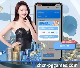 PG APP